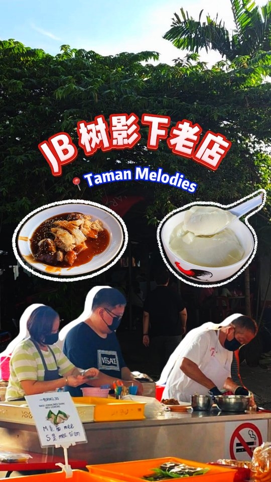 Taman Melodies Hawker Centre: A Johor Bahru Breakfast Hub