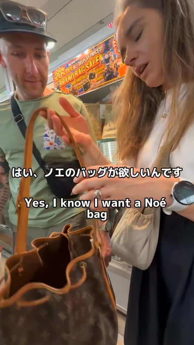 Vintage Louis Vuitton Shopping In Tokyo