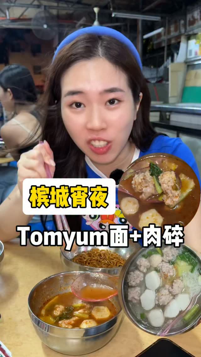Penang Late-Night Spot for Tom Yum Noodles