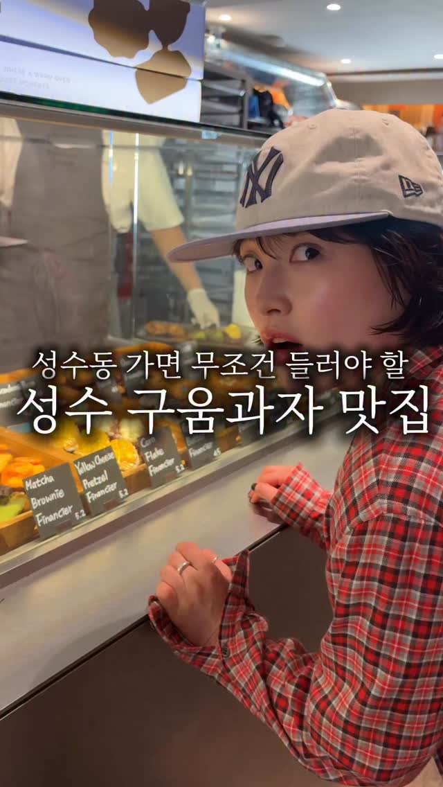 1 Cafes in Seoul