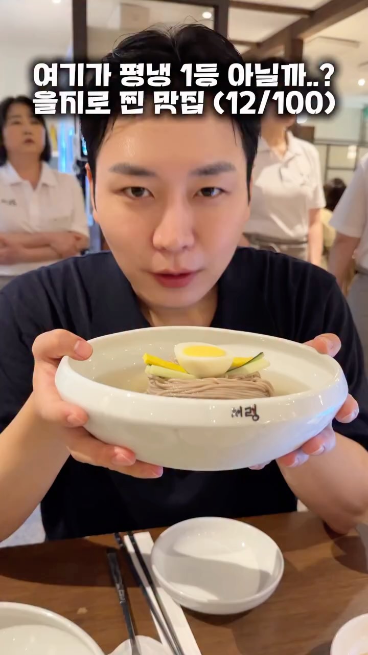 Seoryung: The Premier Pyongyang Cold Noodle Restaurant