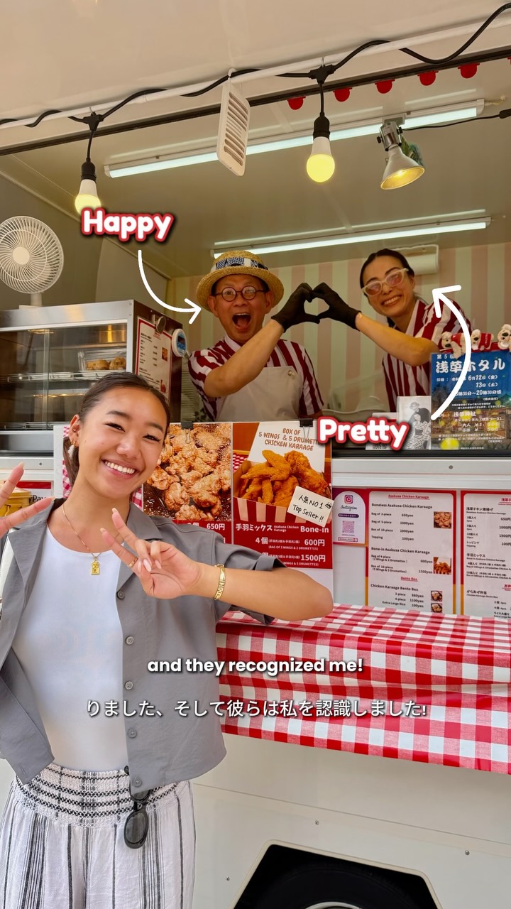 Tokyo's Best Chicken Karaage Near Don Quijote