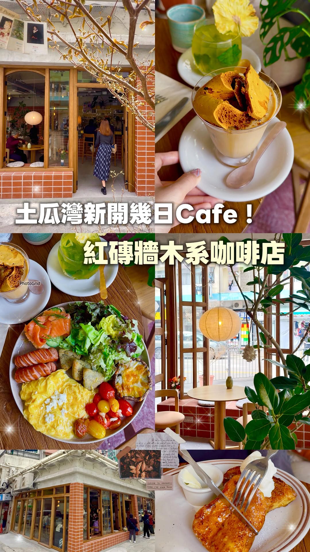 New Hong Kong Cafe Offers Specialty Coffee