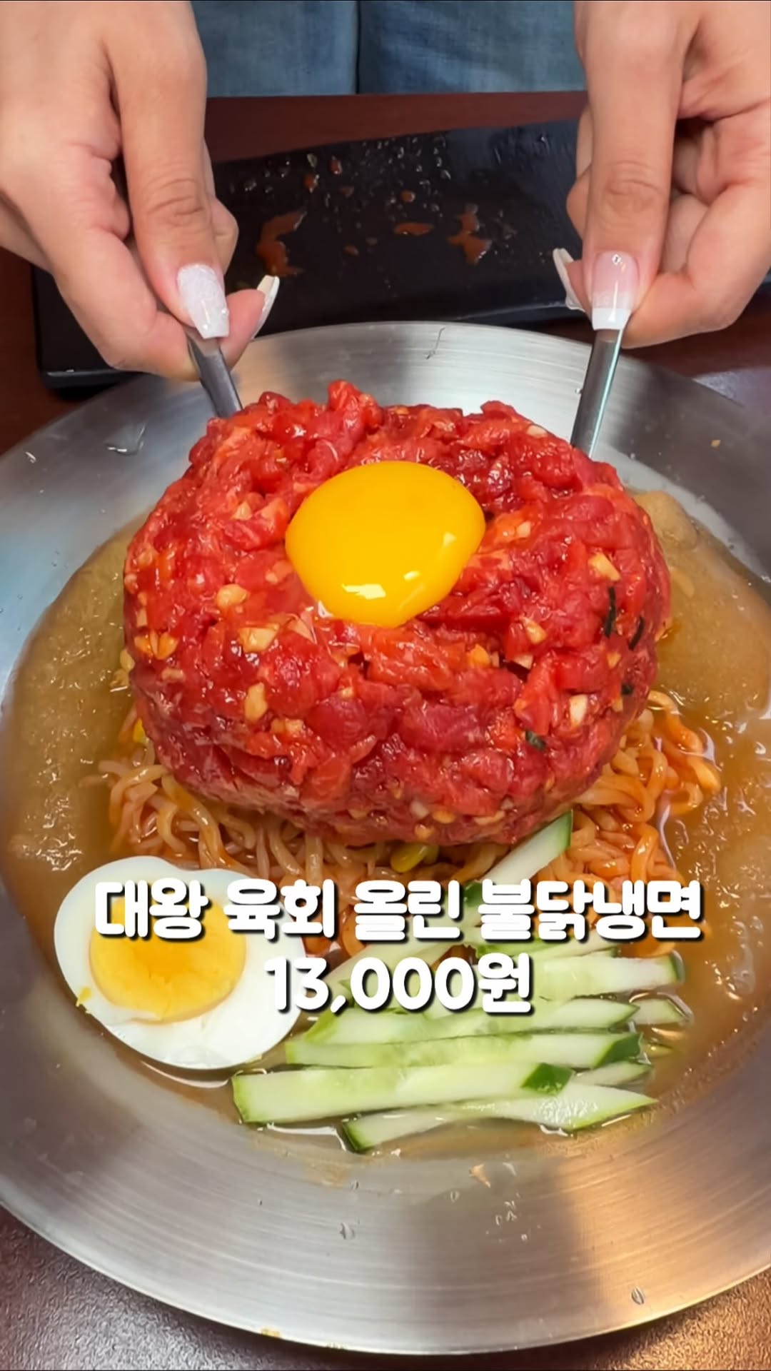 Konkuk University Area's Affordable Late-Night Eatery