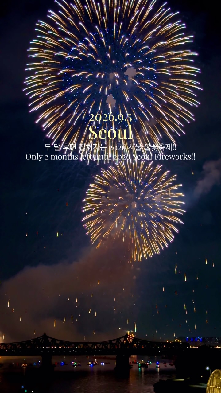 Hangang River Parks and Bridges for Fireworks Festival