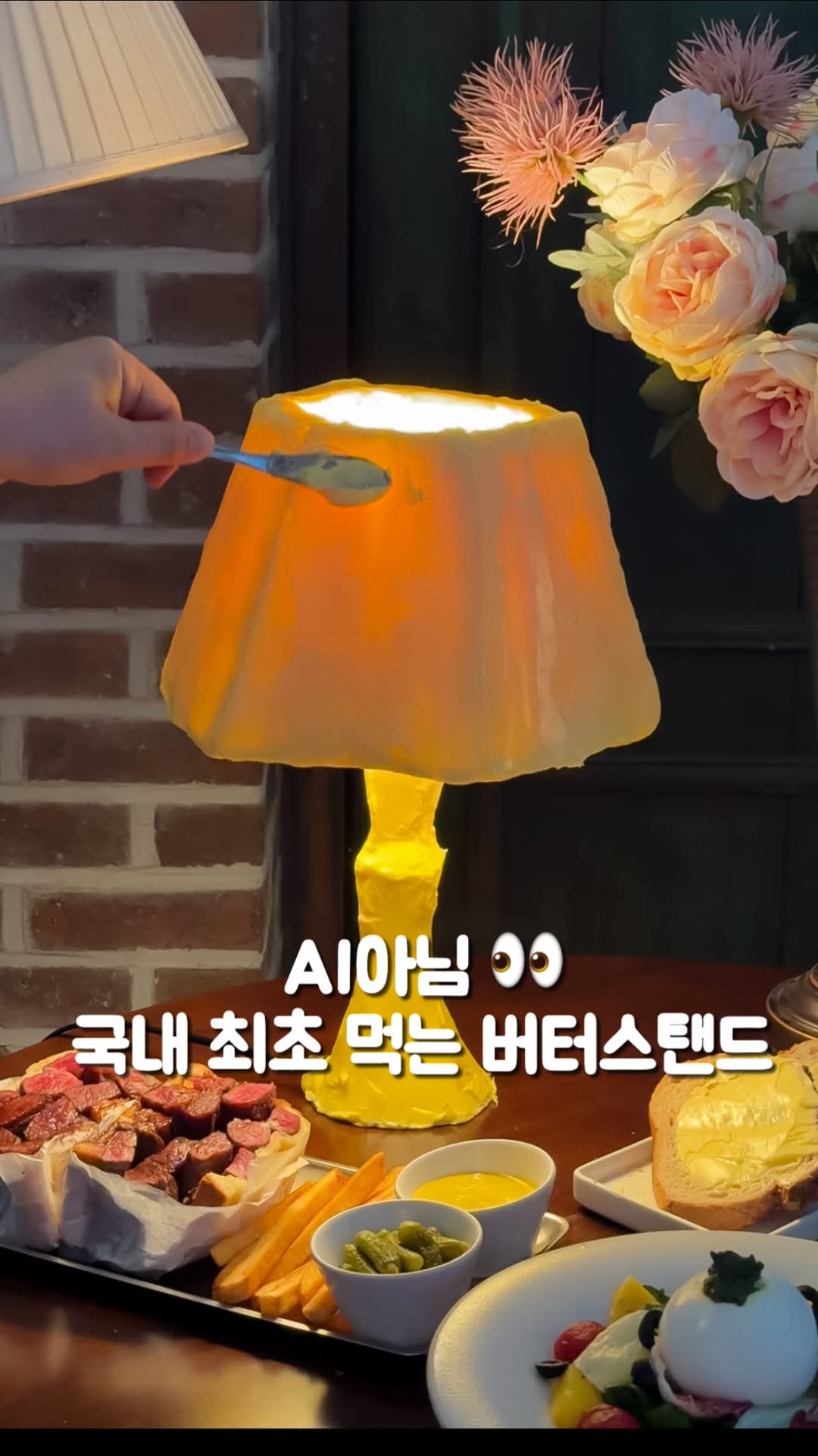 Seoul's European-Style Restaurant With a Hidden Gem