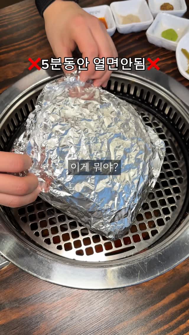 Spicy Pork Belly Restaurant Is A Hit