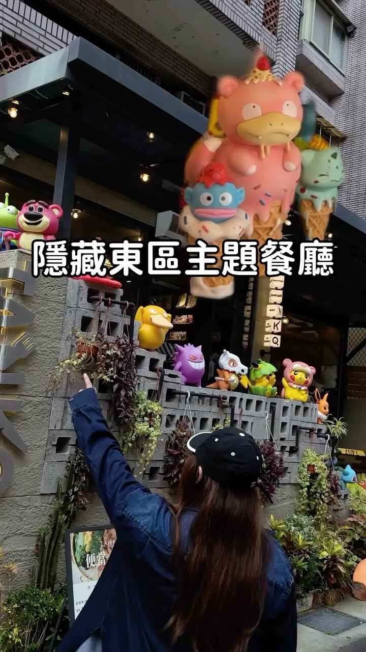 Disney-Themed Cafe Offers Cute Photo Opportunities