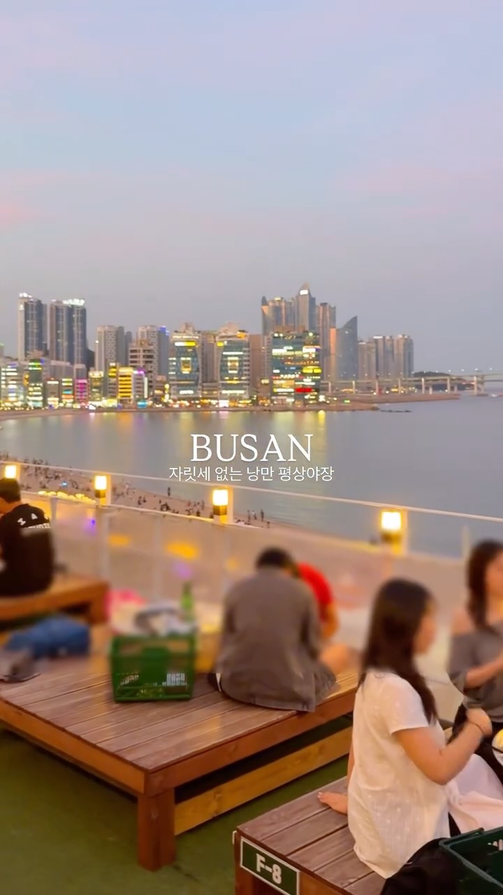 2 Landmarks in Busan