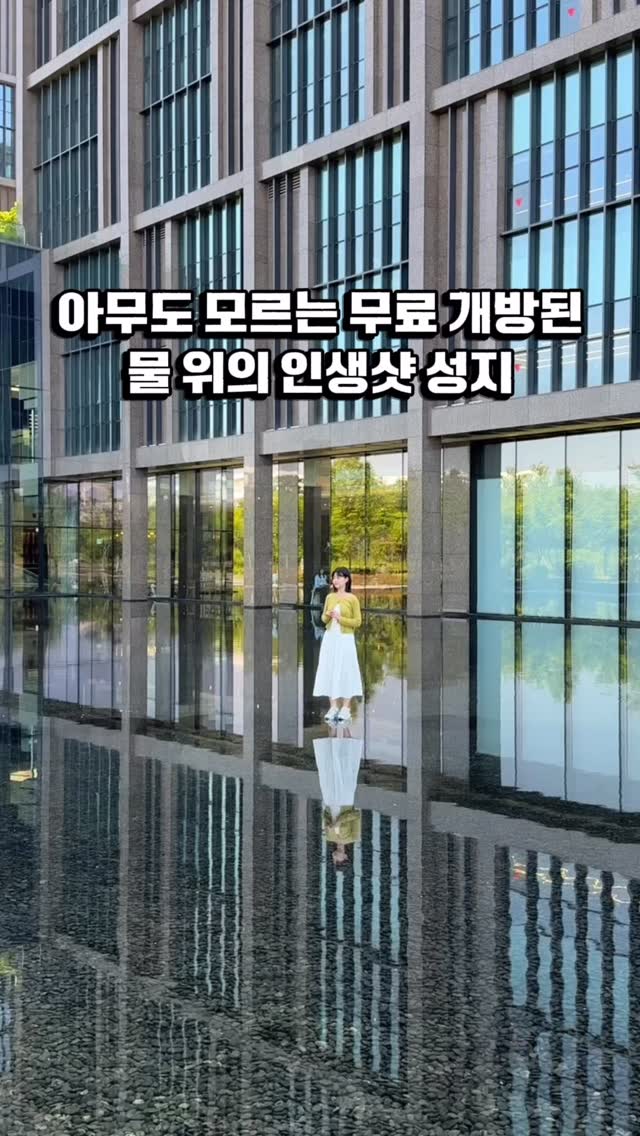 Magok's Floating Photo Op Exhibition Space