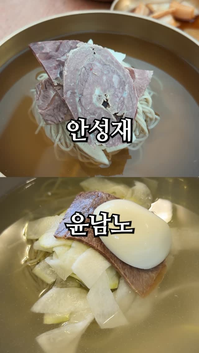 Korean Noodle Restaurants