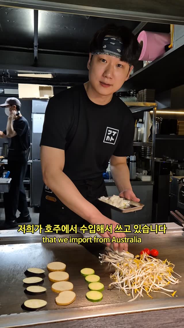 Seoul's Best Wagyu Teppanyaki Spot