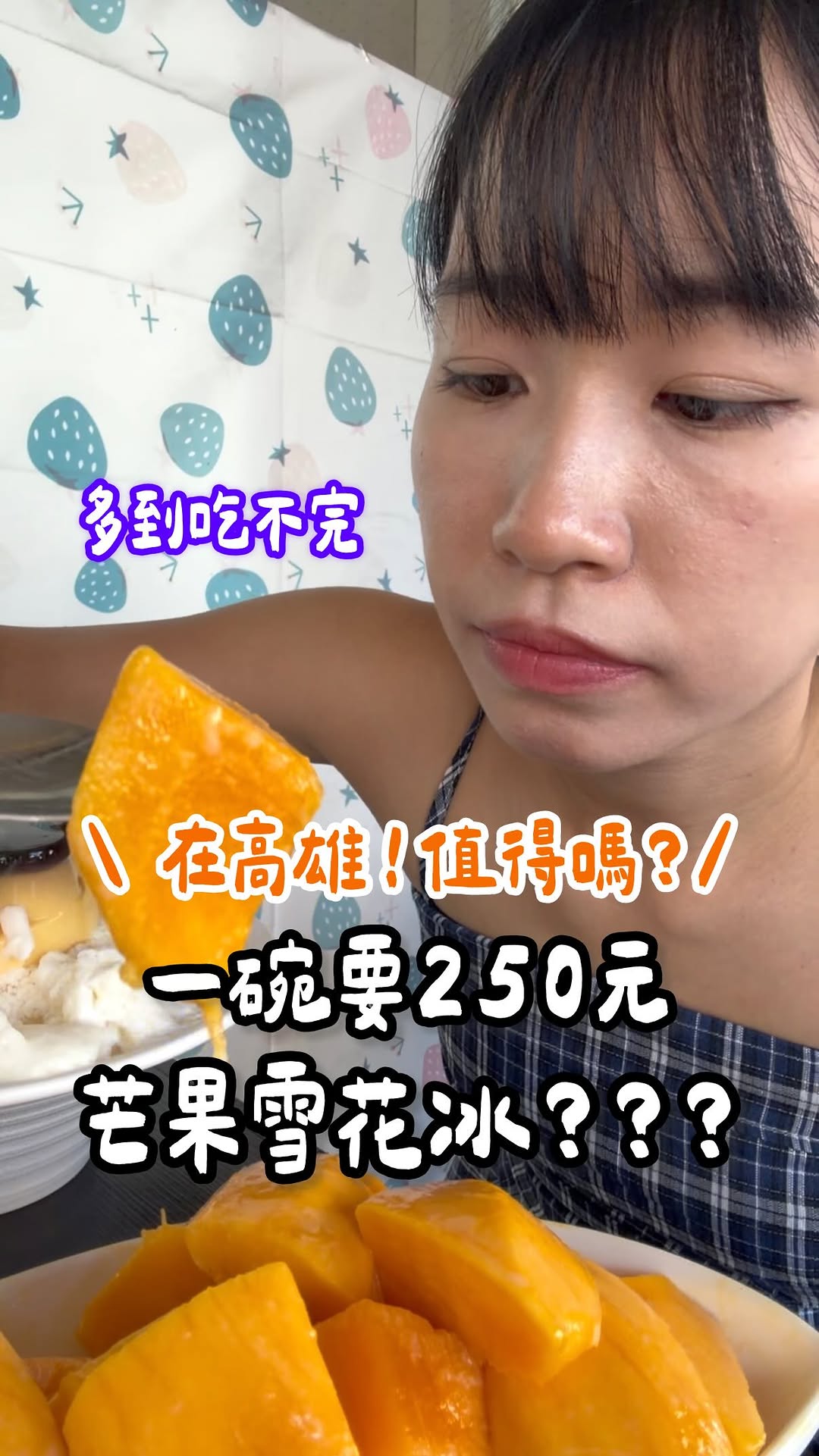 Mango Dessert Shop