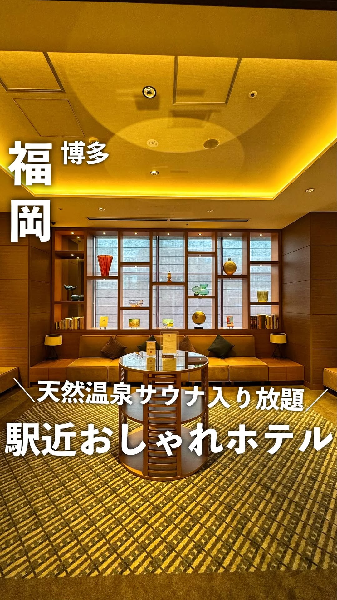4 Places in Fukuoka