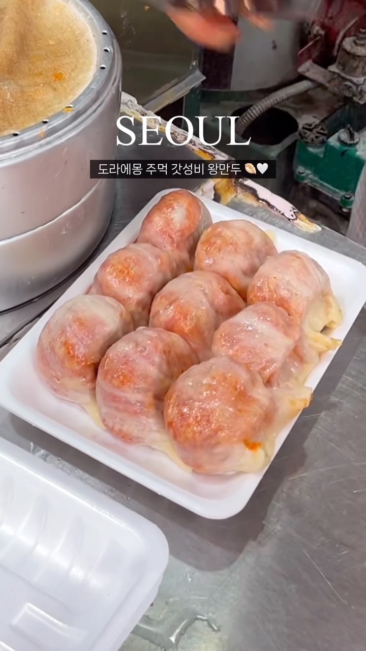 Changdong Chammandu's Generous Dumplings