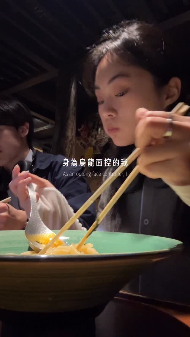 Tsurutontan Udon Restaurant in Osaka