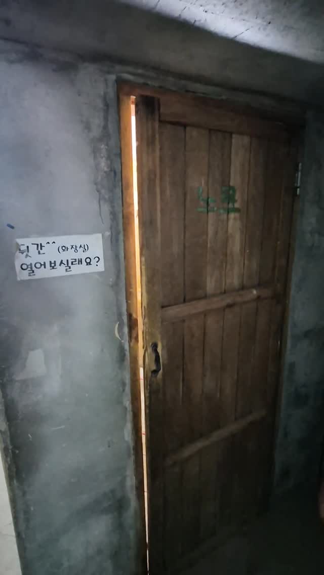 4 Places in Gunwi