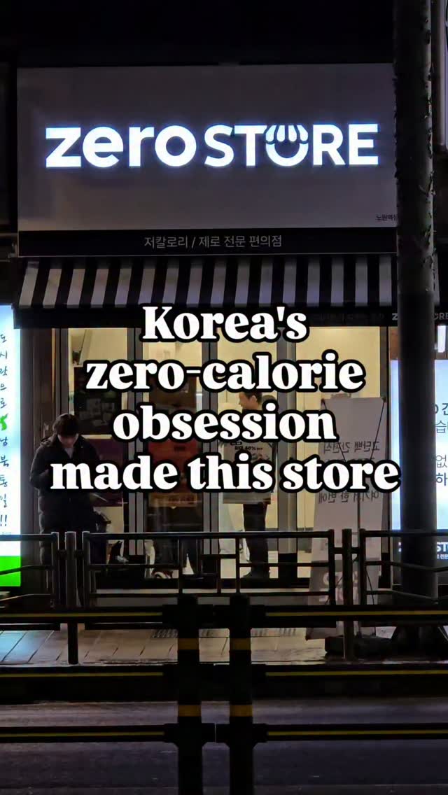 2 Shops