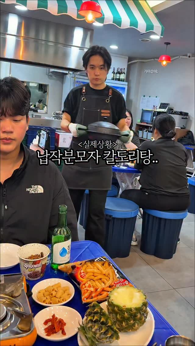 Hongdae Spot for Late-Night Snacks