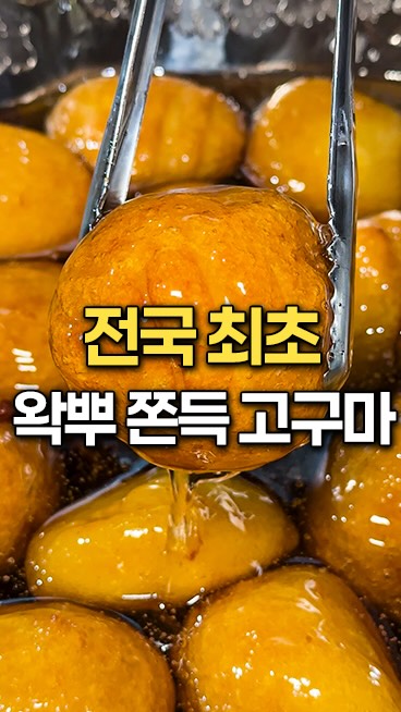 2 Shops in Busan