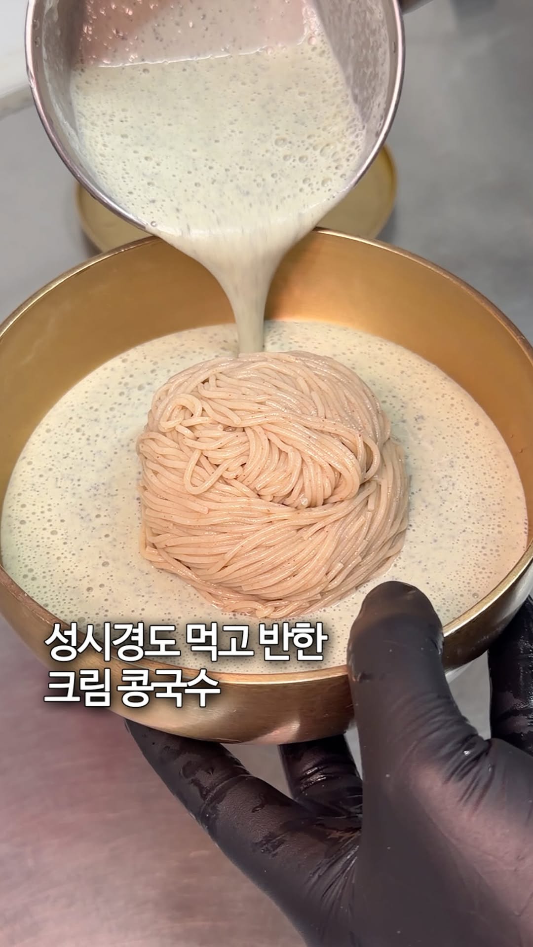 Hyangdong-Ga: Renowned Pyeongyang Naengmyeon Destination