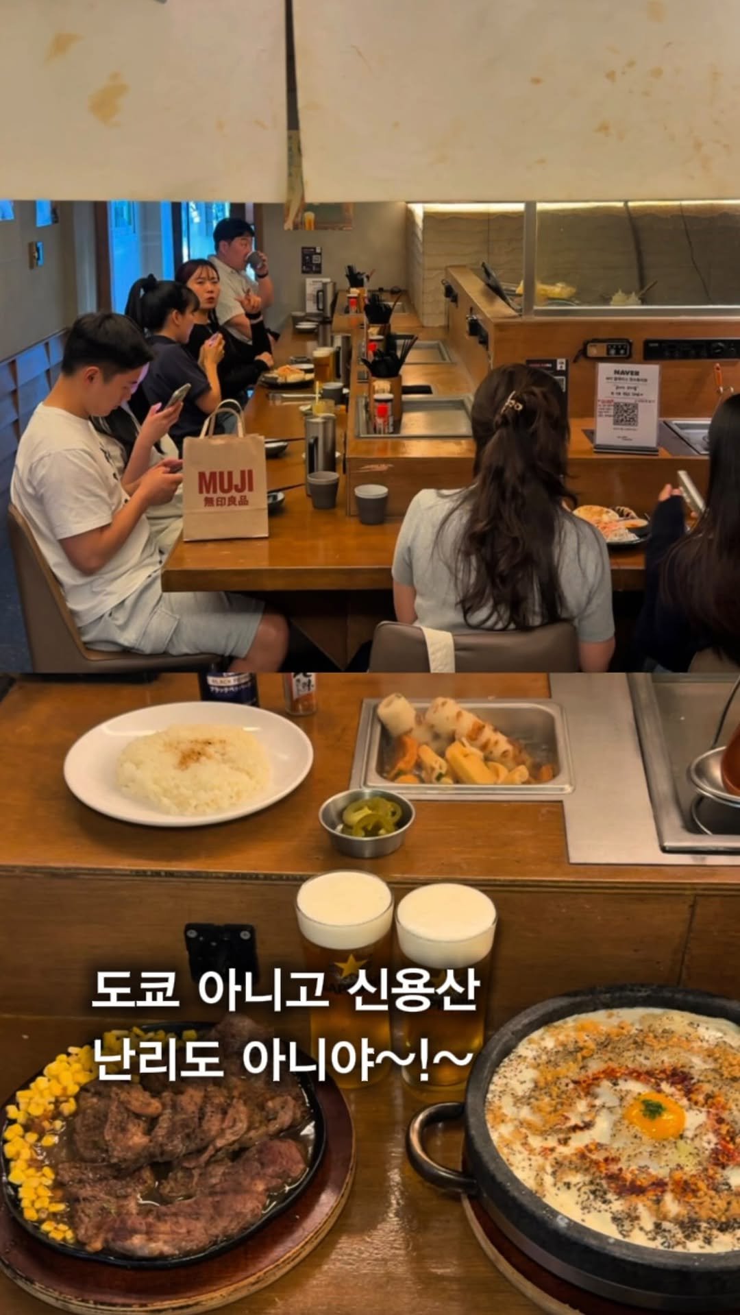 1 Restaurants in Seoul