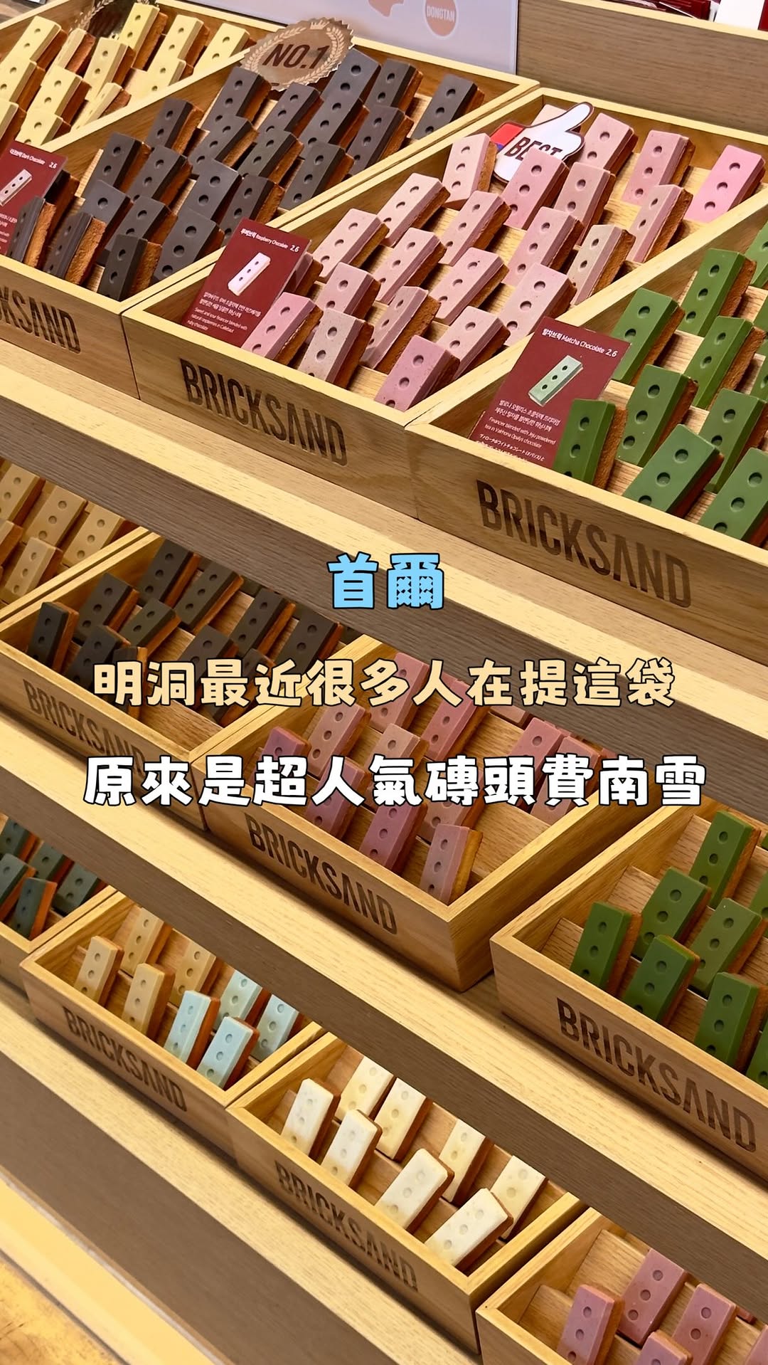 2 Dessert spots in Seoul