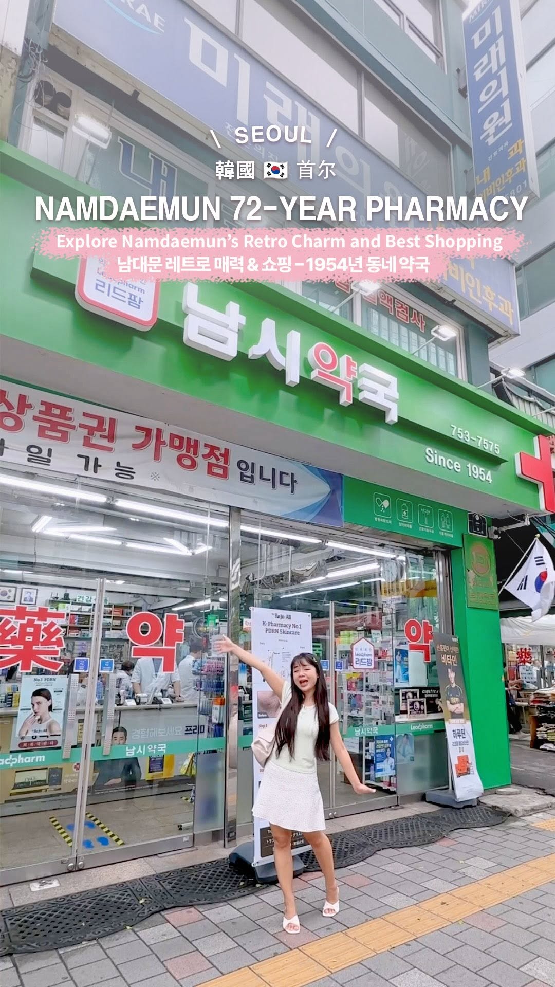 Seoul's Namdaemun Market and Hidden Pharmacy Gems