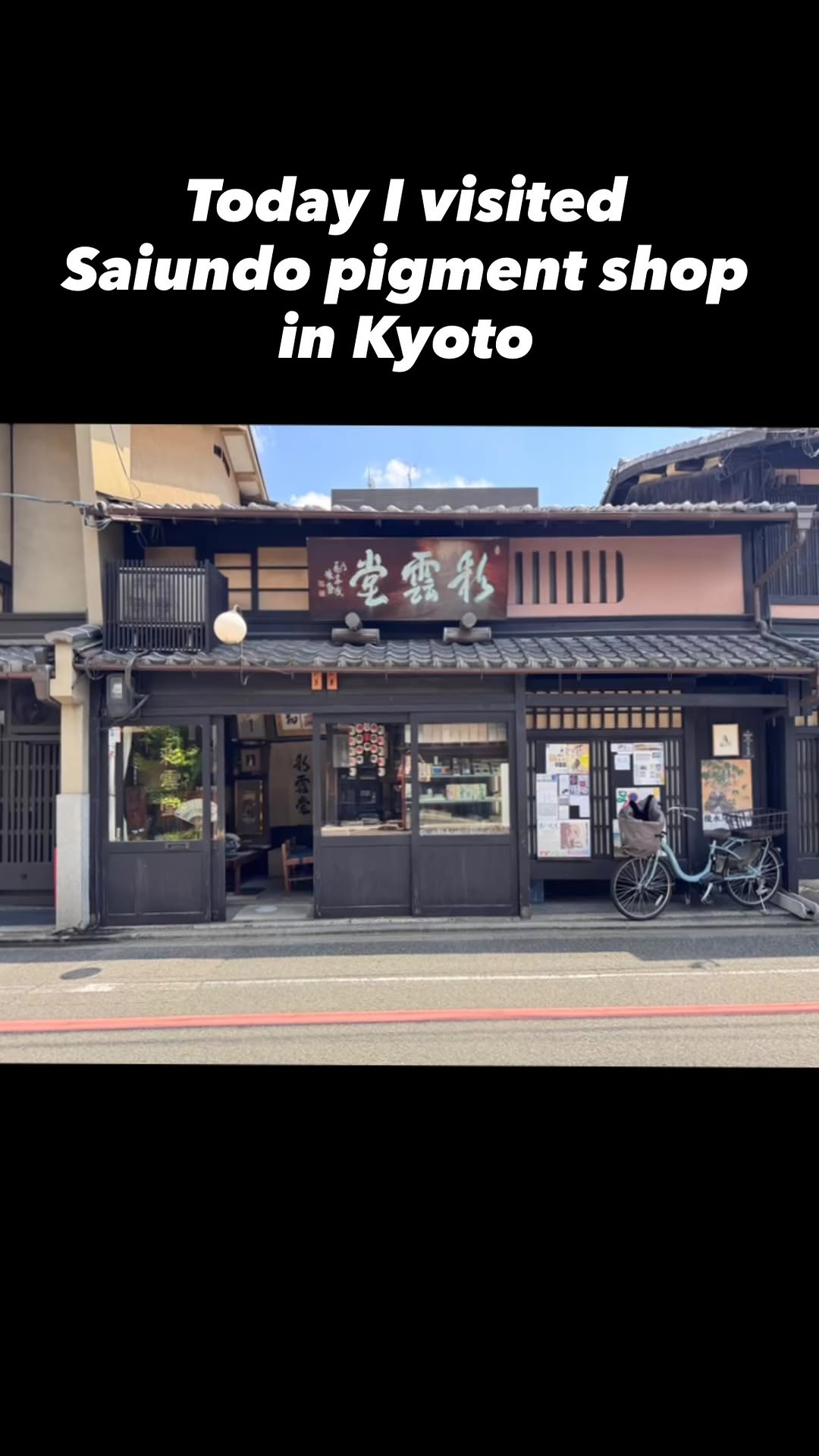 Kyoto's Historic Saiun-do Pigment Shop
