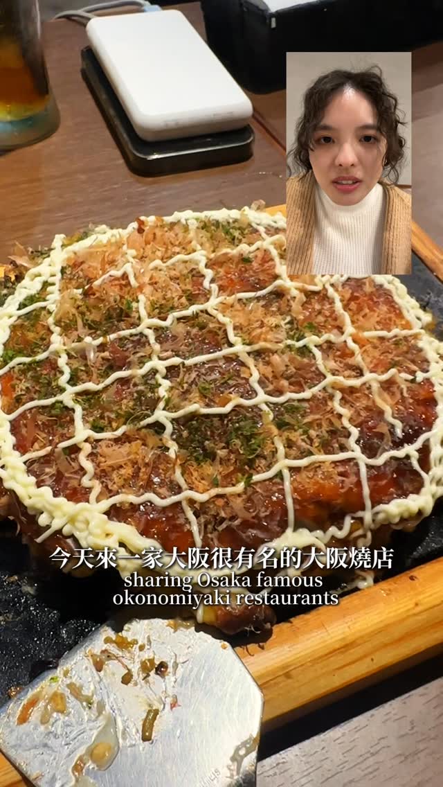 1 Restaurants in Osaka