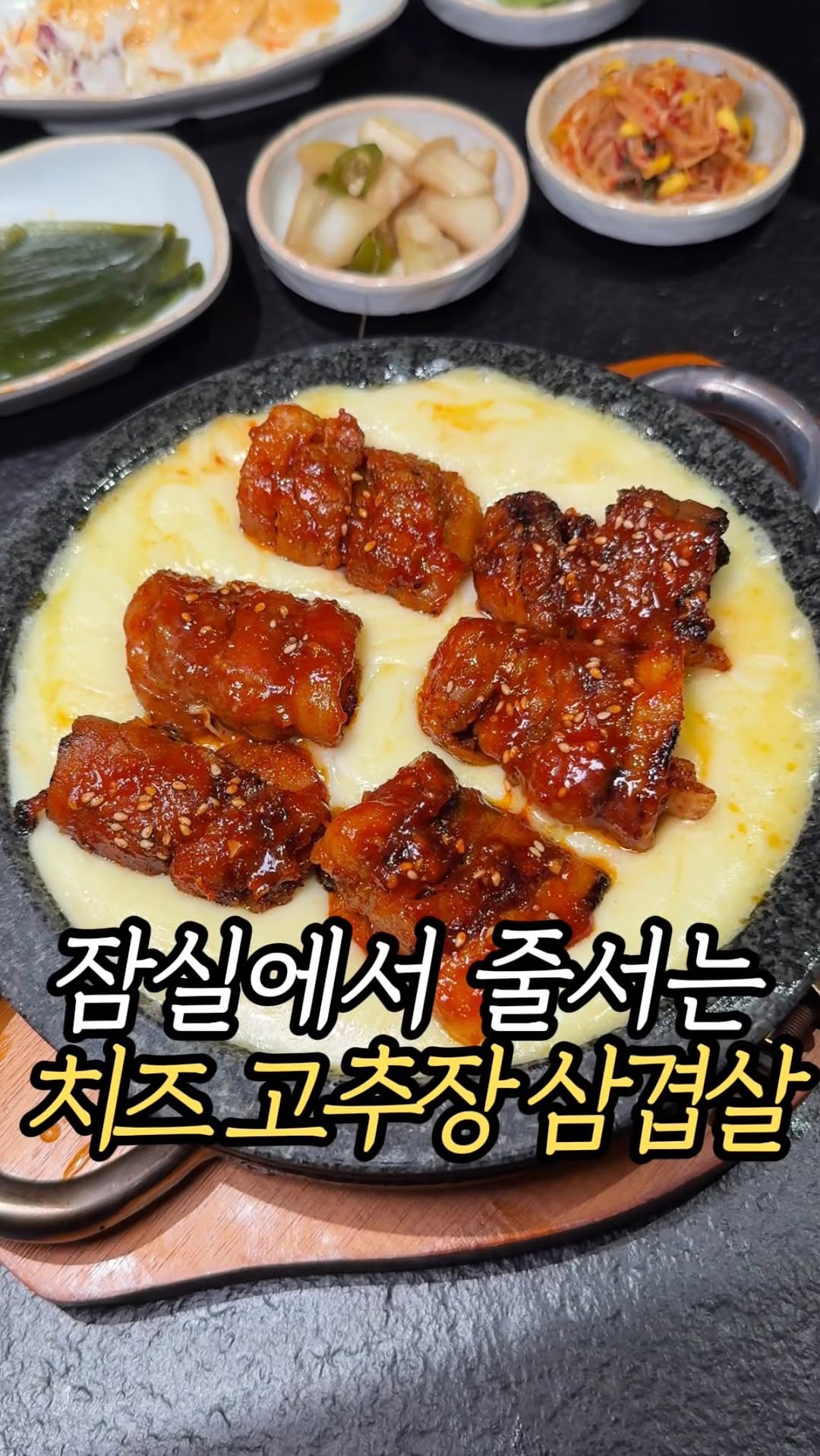 1 Restaurants in Seoul