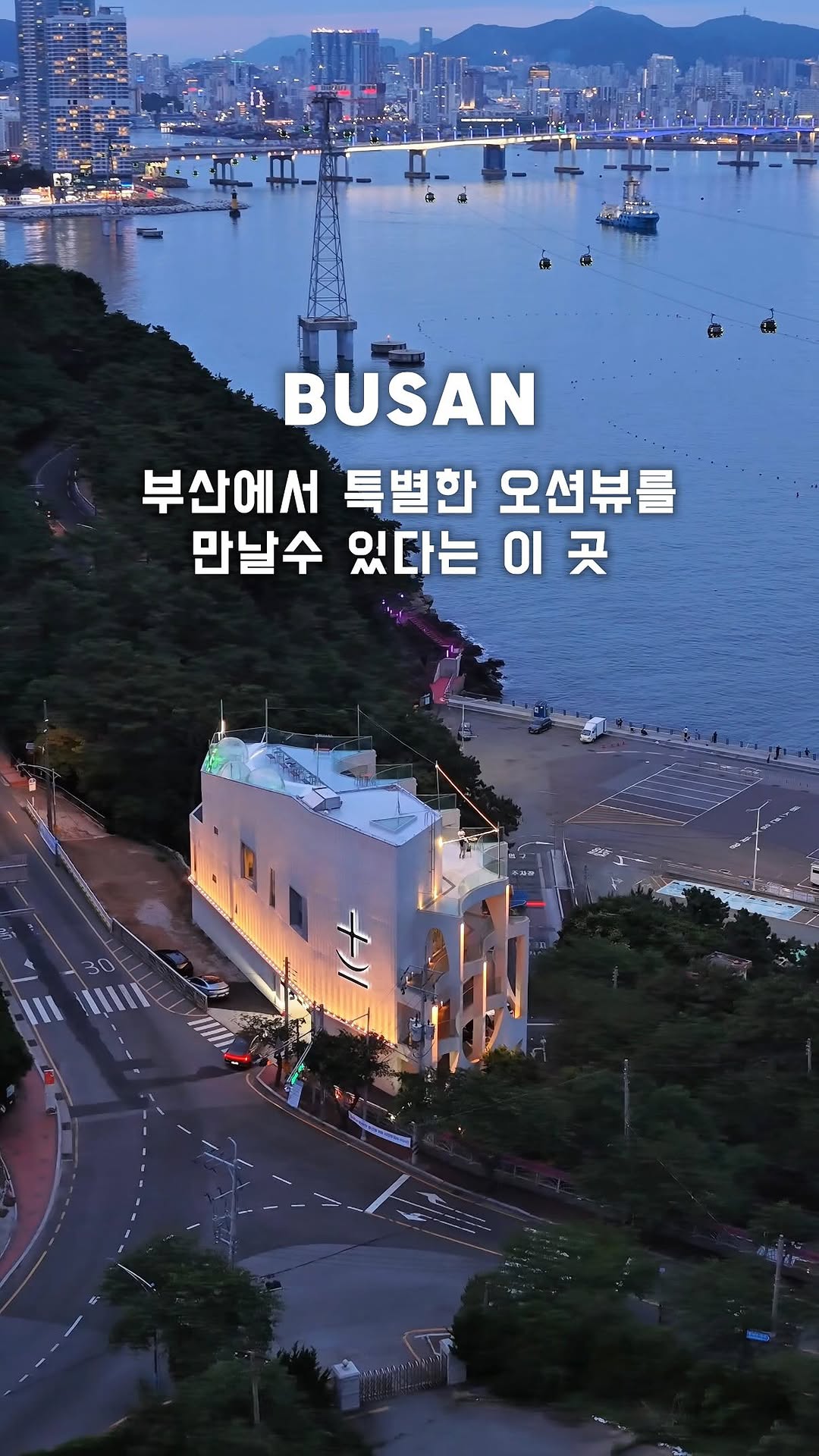 4 Attractions in South Korea