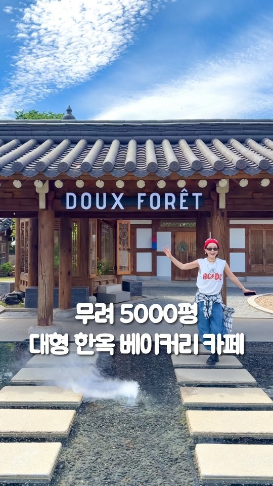 2 Landmarks in Gyeongju