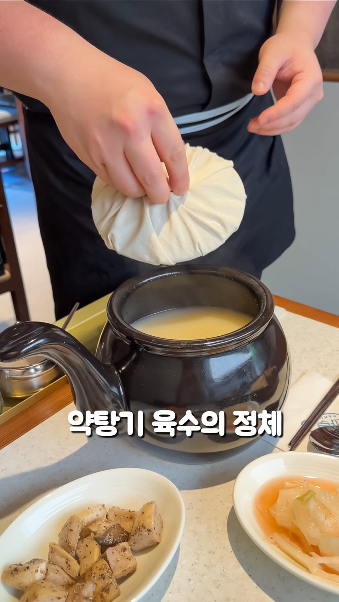1 Restaurants in Seoul