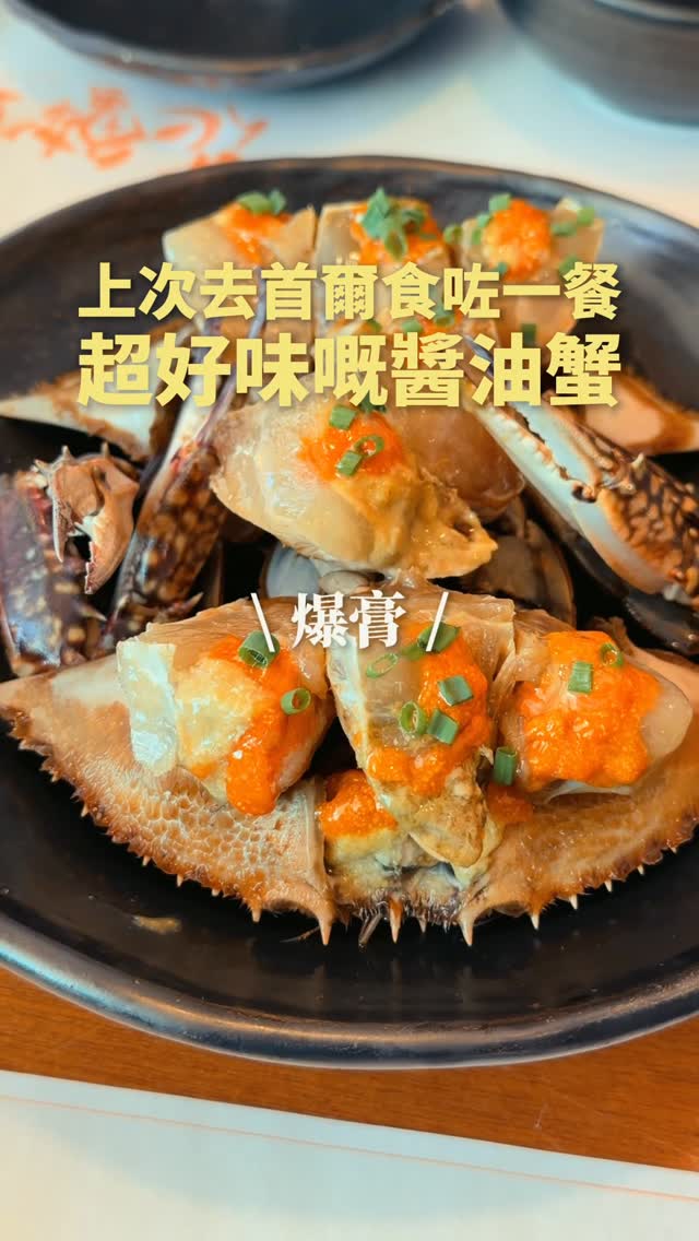 1 Restaurants in Seoul