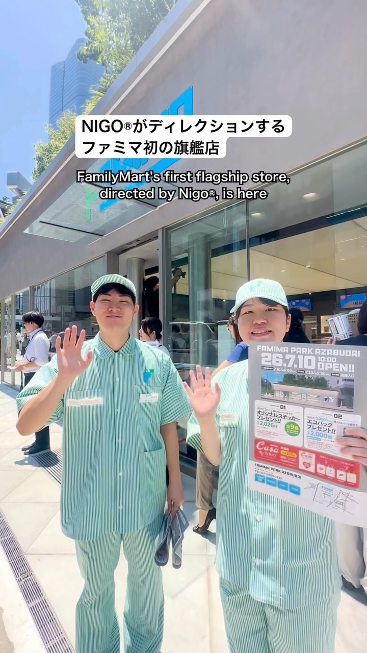 Famima Park Azabudai: Flagship Convenience Store
