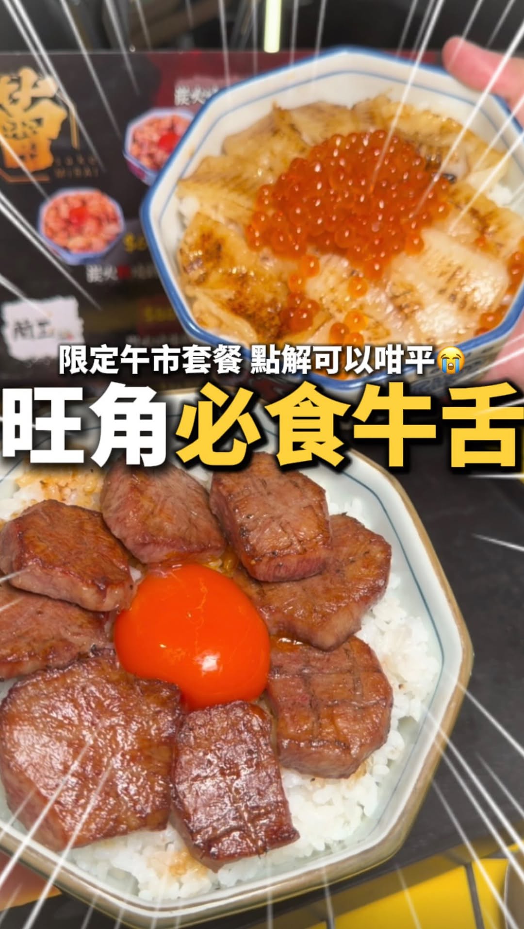 Monk Kok Restaurant Offers High-Value Lunch Sets