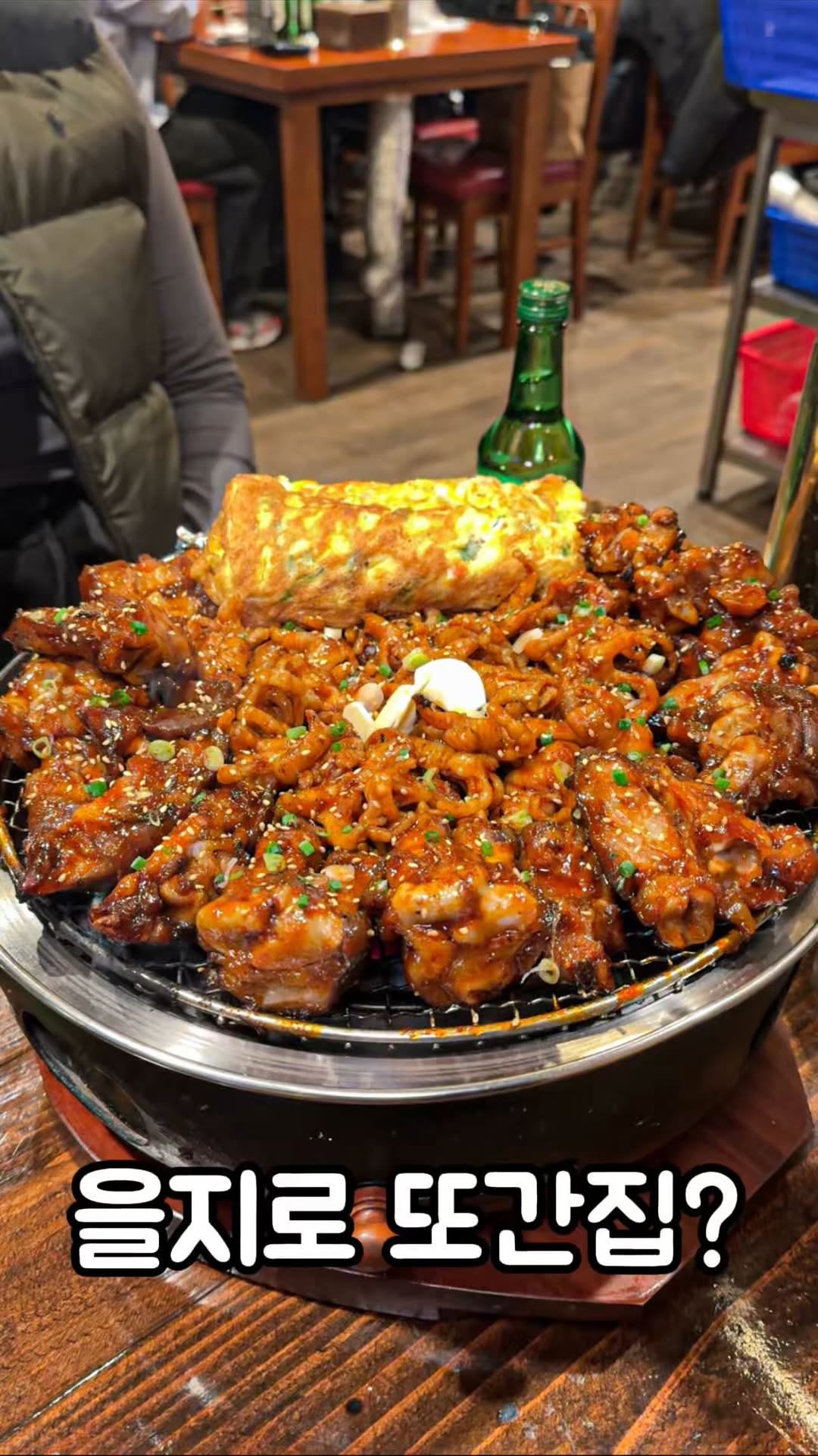 Euljiro's Popular Dakbal Alley Restaurant