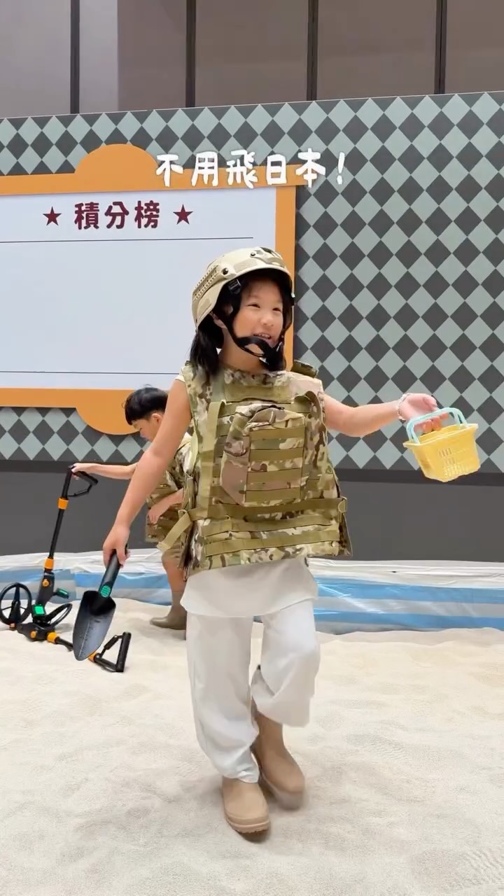 Mini Boss Role-Playing Simulation City in Xinyi