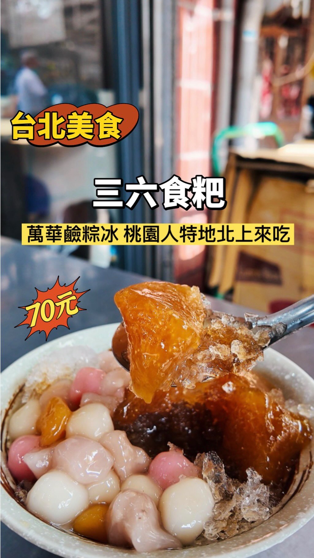 1 Cafes in Taipei City
