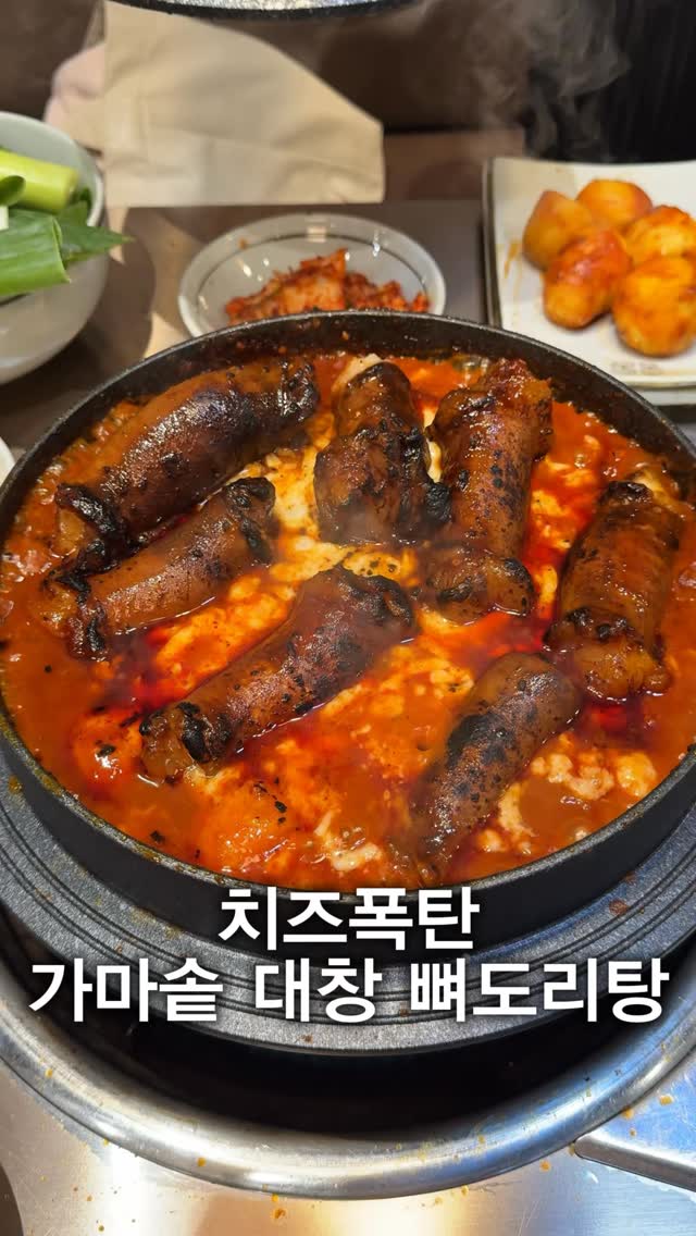 Jamsil Spots: Pork Soup And Ribs