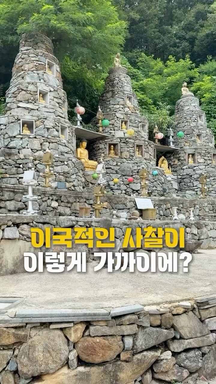 킴보, Sejong Lake Park