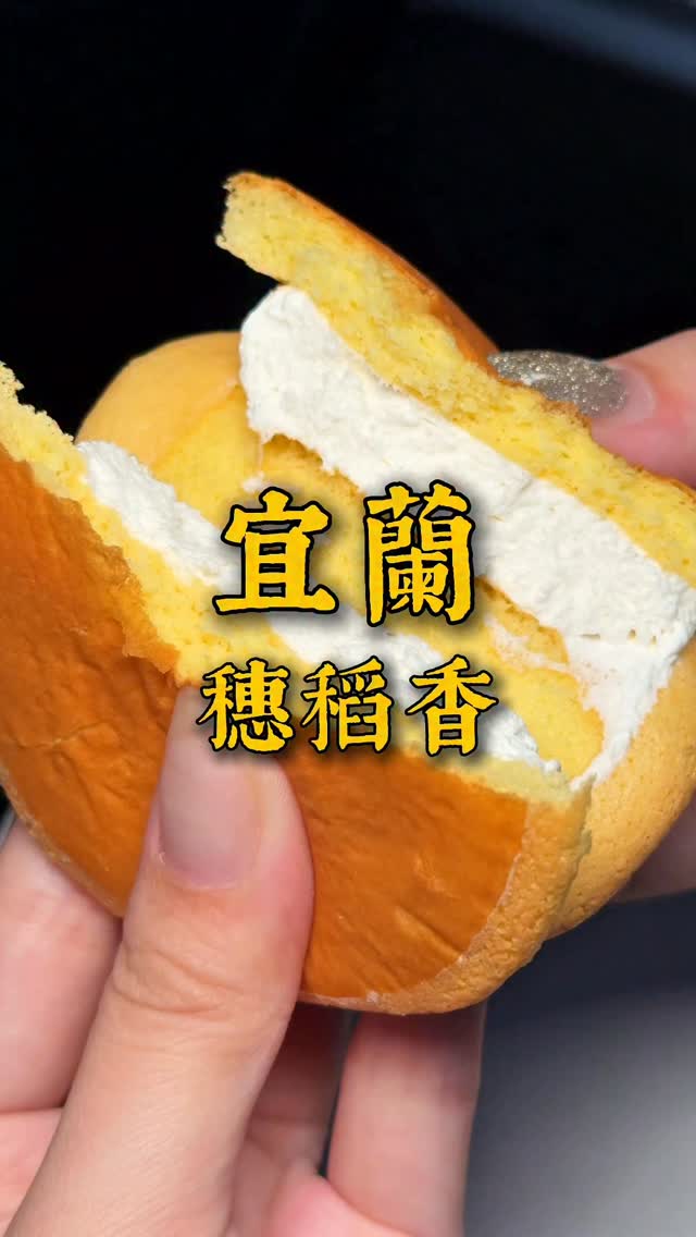 2 Markets in Yilan County