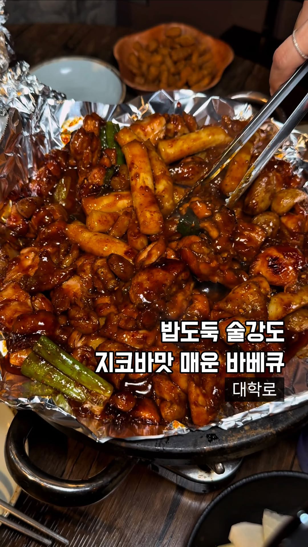Daehak-ro Spicy Chicken Restaurant Recommendations