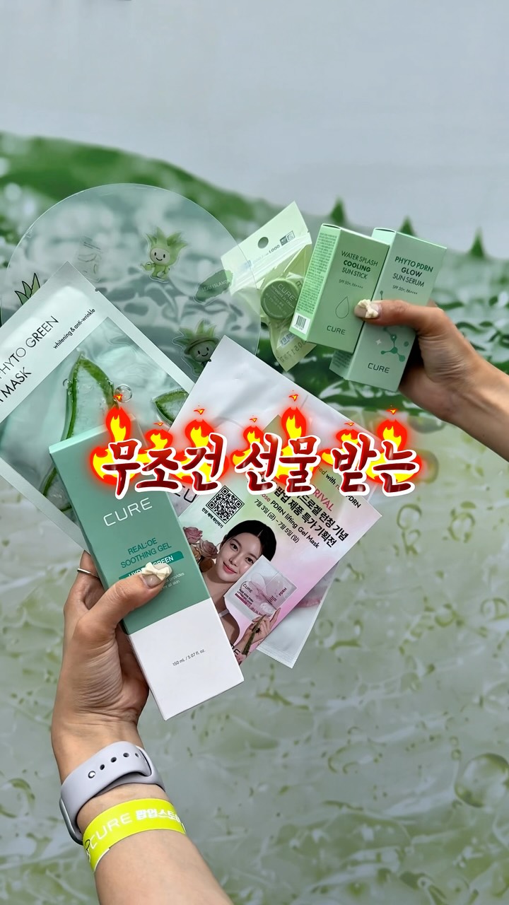 Seoul Pop-Ups Offer Beauty Gifts and Experiences
