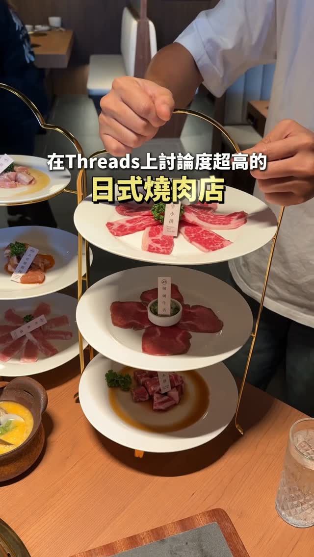 Popular New Yilan Grill House Offers Table-Side Grilling