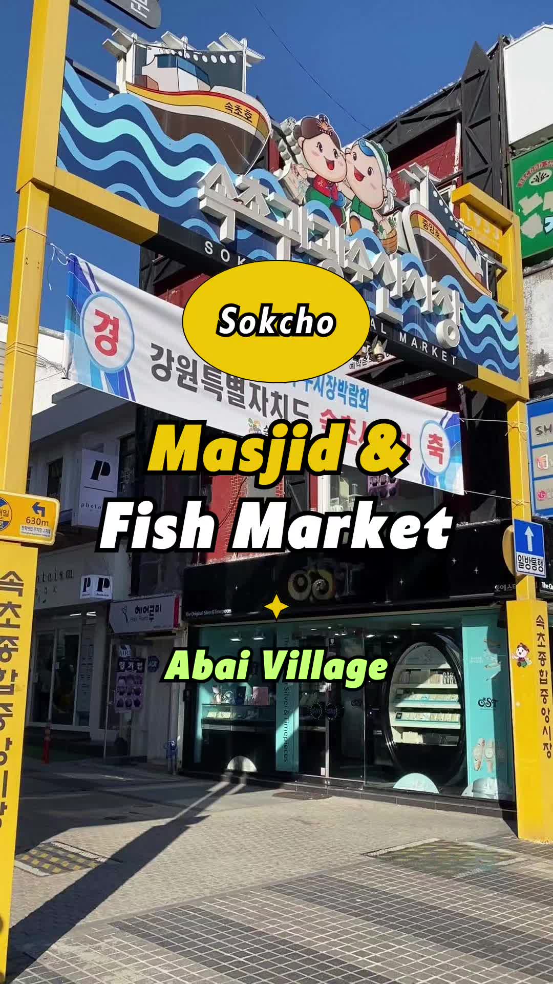 Explore Sokcho's Markets, Villages, and Bakeries