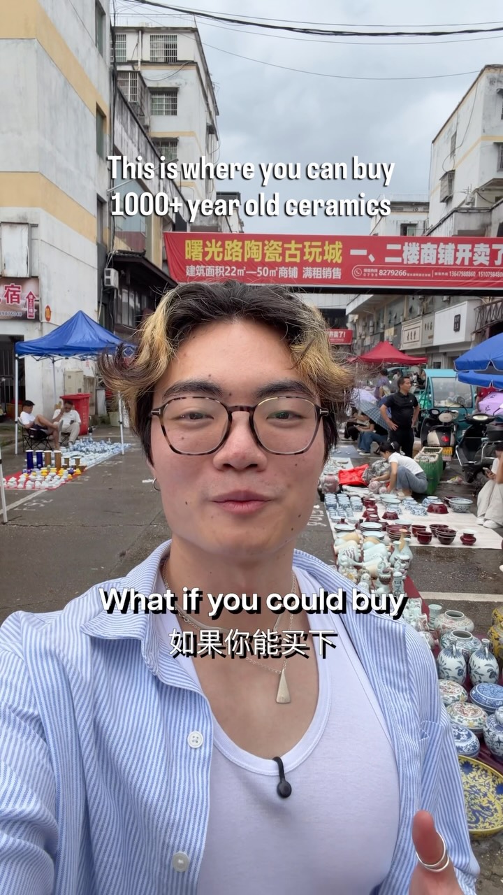 Yuyaochang: Antiques and Ghost Markets