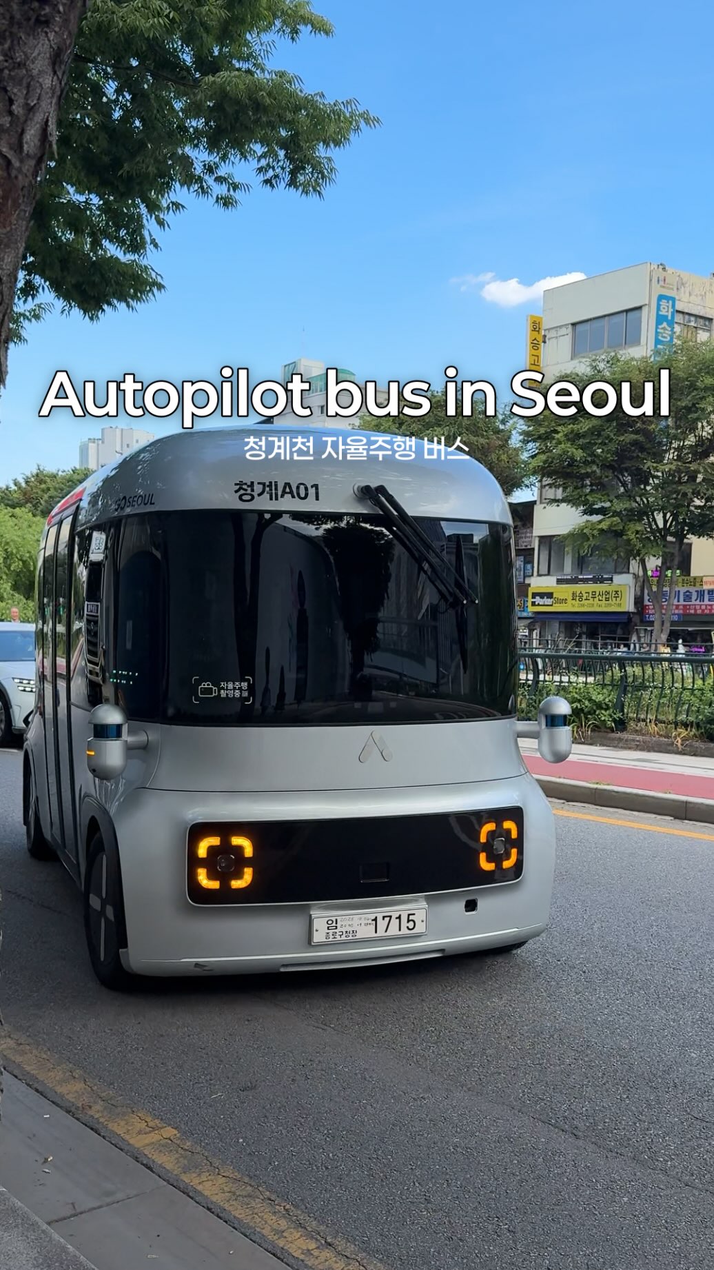 6 Places in Seoul
