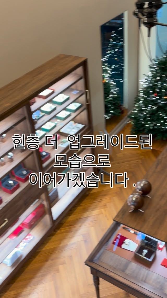 Watch Mania Relocates to Cheongdam, Continues Legacy